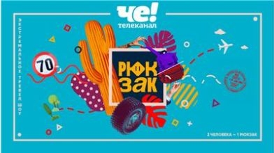 星素恋爱、背包探险、真假外婆：本周国际节目模式快报