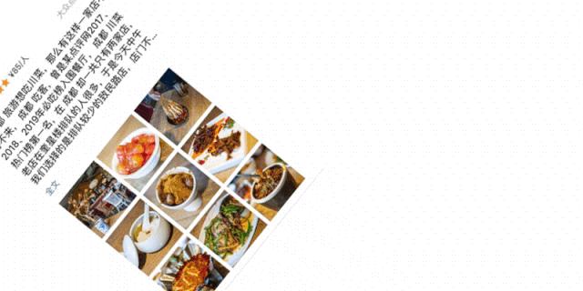 成都ins风网红店,成都ins网红餐厅