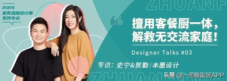 客餐厅一体全屋设计,客餐厅一体设计方便了什么