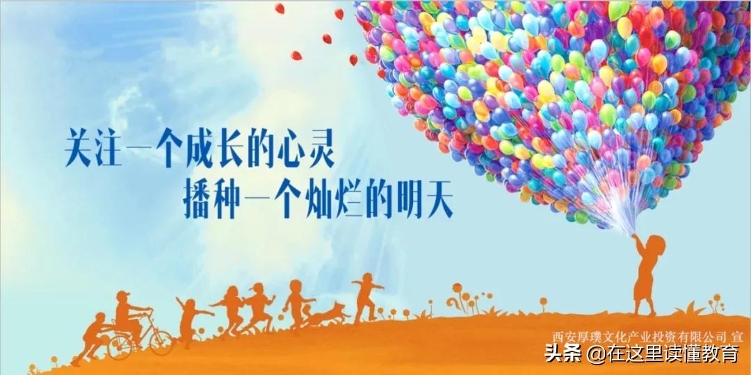 汉都新苑中学最新状况,西安汉都新苑中学