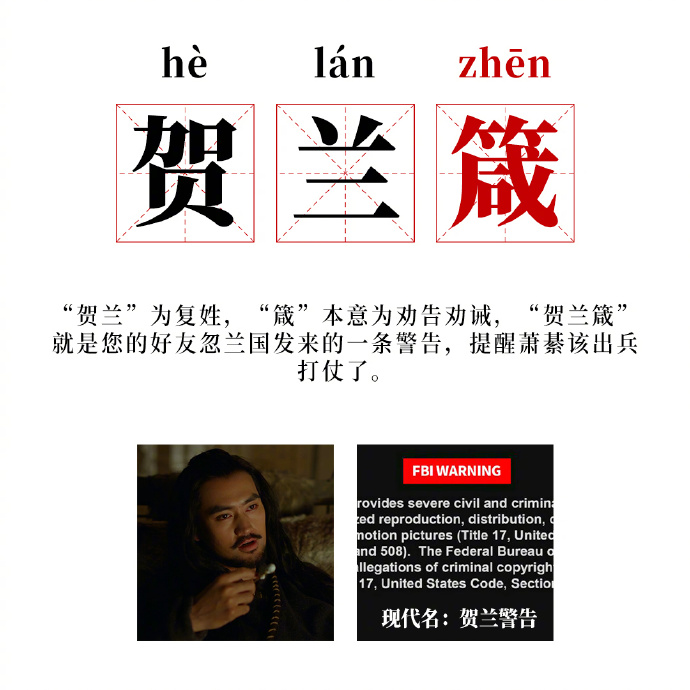 大秦赋中的诗词,大秦赋先秦