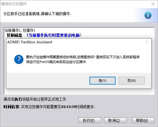 超频三迅捷固态硬盘评测,超频三迅捷s2000m2