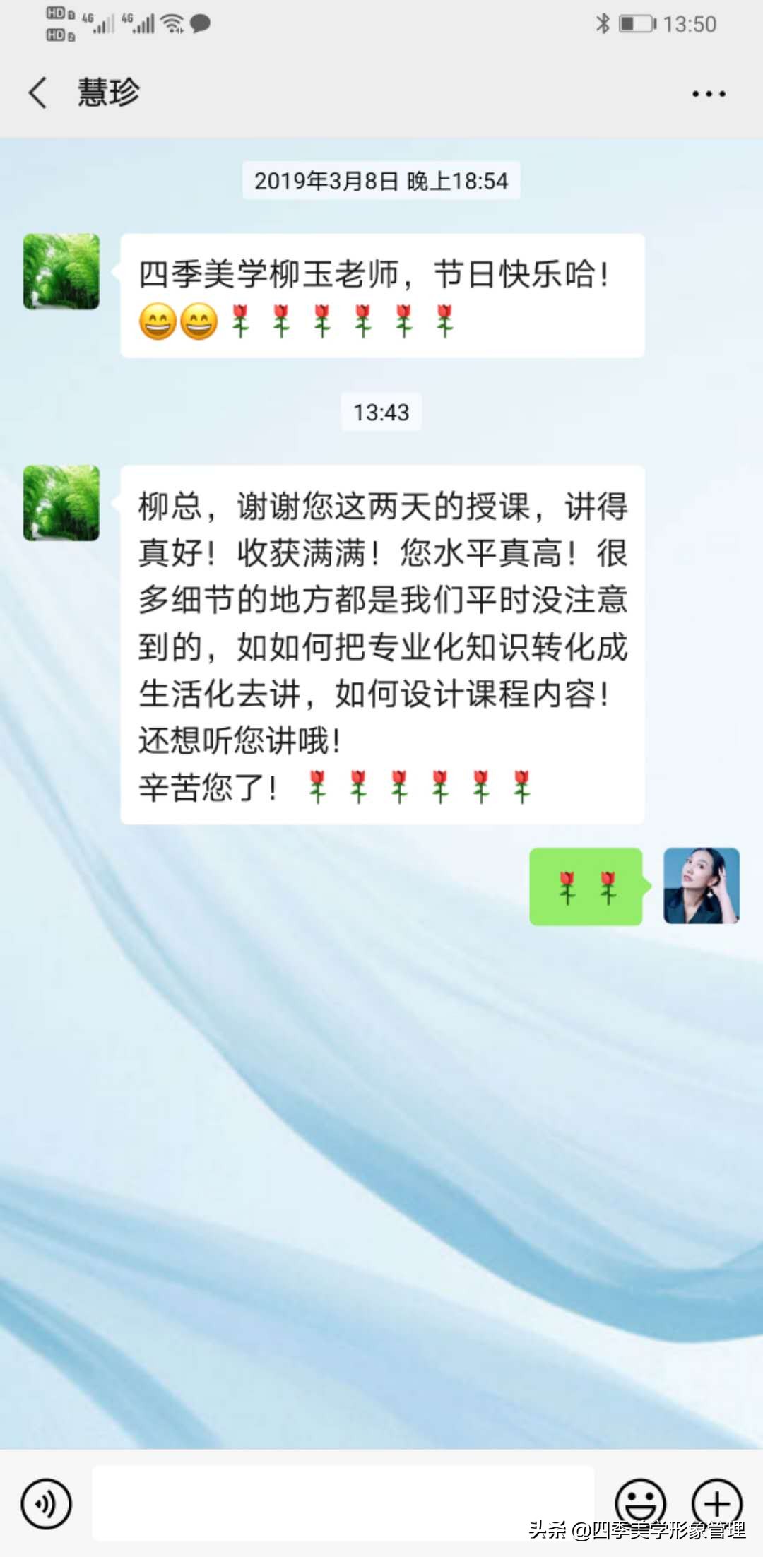 四季美学合伙人训练,四季美学合伙人内训