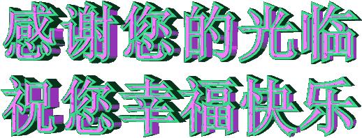 藏海雅事之闲话上海,藏海雅事之闲话景泰蓝