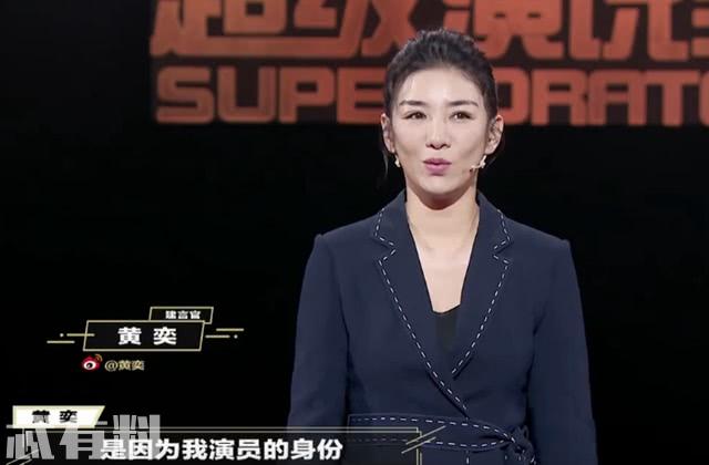 黄奕谈黄毅清结局,黄奕在什么节目谈黄毅清