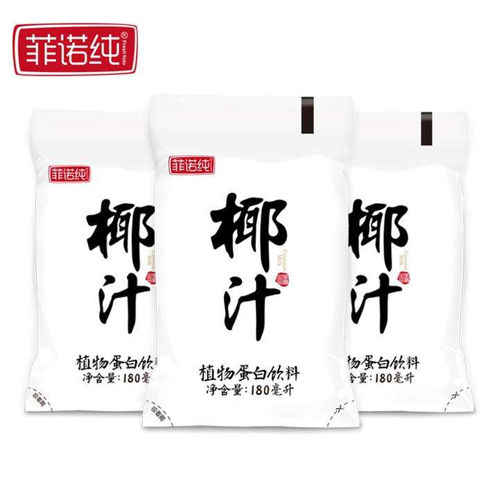 夏季喝什么饮料既解渴又健康,夏天健康又好喝的10款名牌饮料