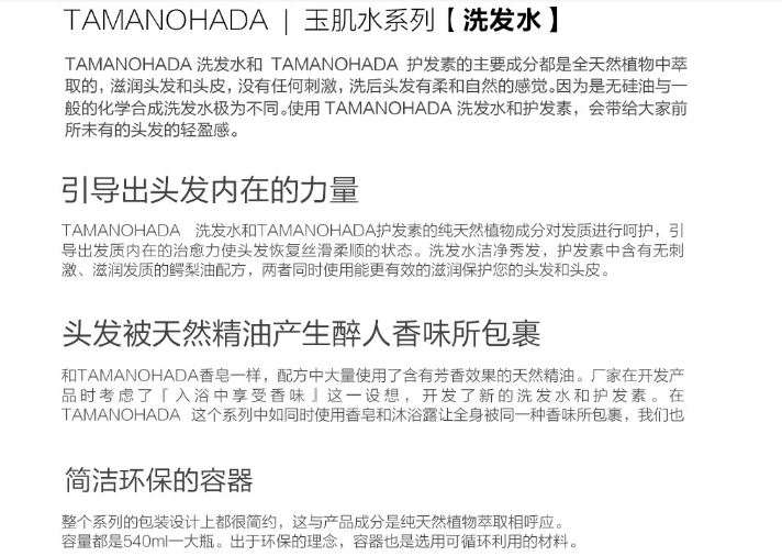 秋季新款洗发水大测评,十大防脱洗发水法国