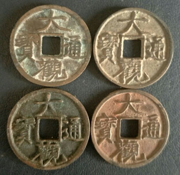 北宋徽宗御书瘦金体欣赏,御制御书瘦金体什么意思