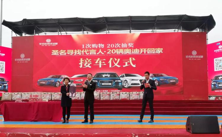 2022圣名世贸城,圣名世贸城购物