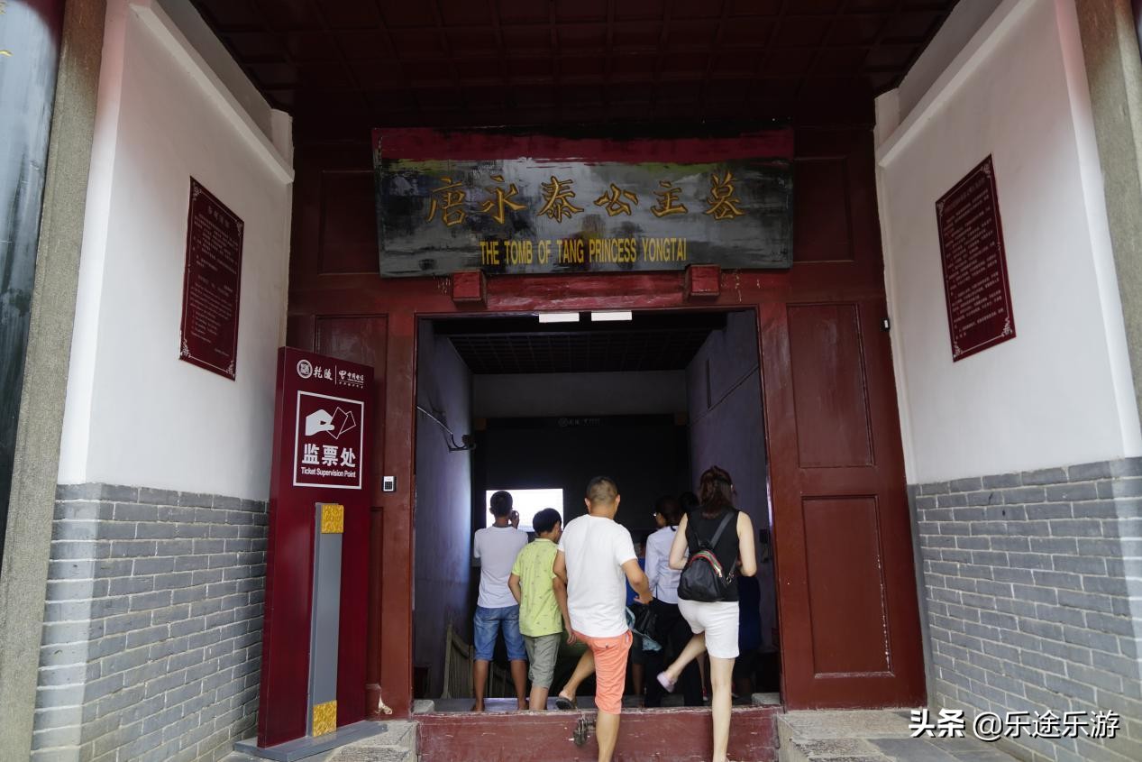 唐朝有哪些公主墓,唐朝公主墓在哪里