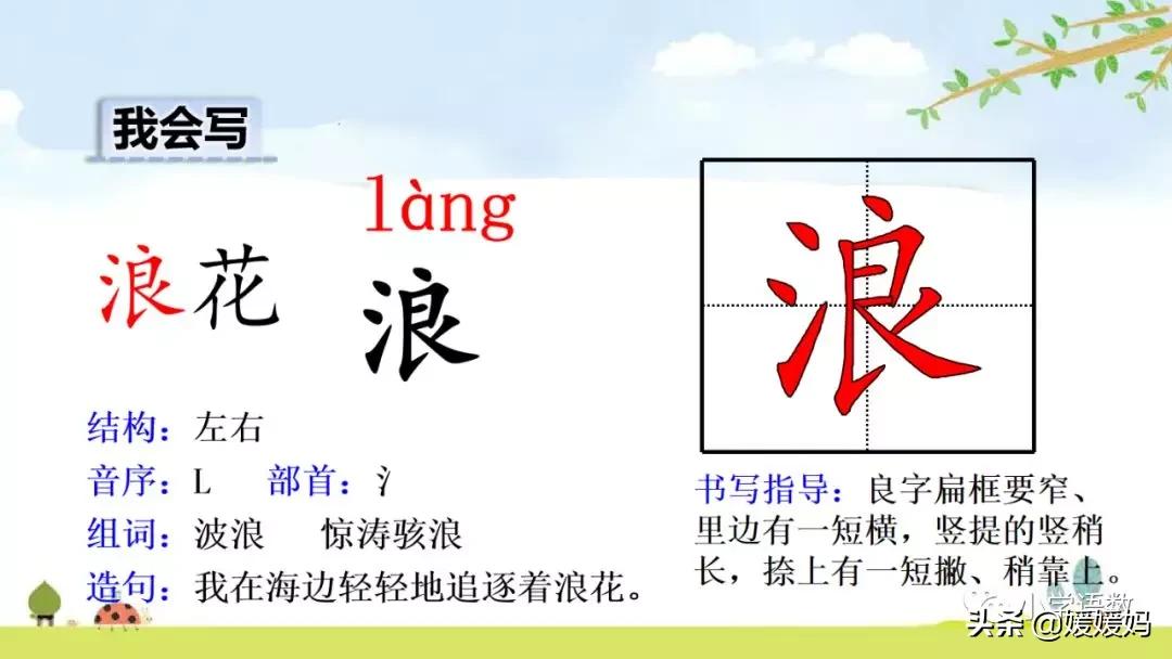 三年级语文第17课童年的水墨画,三年级下册语文第18课水墨画