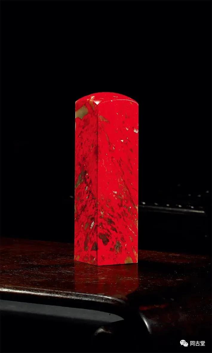 同古堂白田黄,同古堂印章