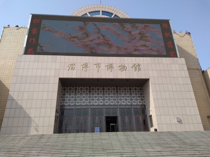 博山足球发源地,淄博是齐国故都吗