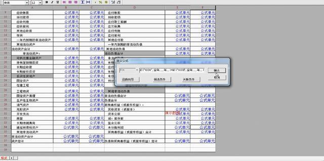 实习生意外升职从此以后走向巅峰,21岁毕业实习生