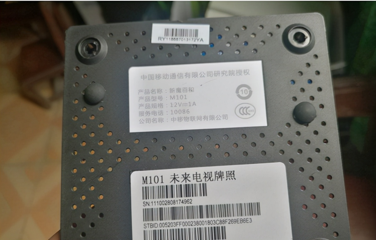 魔百盒M101系列/九联UNT400B等海思3798M安装软件教程（附资源）