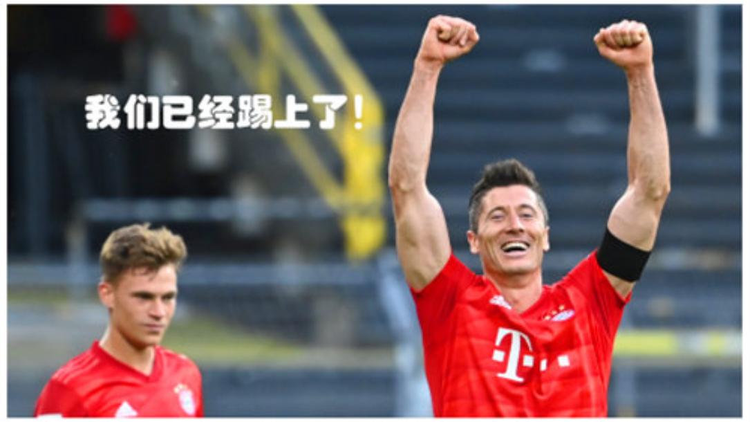 德甲英超为什么恢复了,德甲拉开五大足球联赛