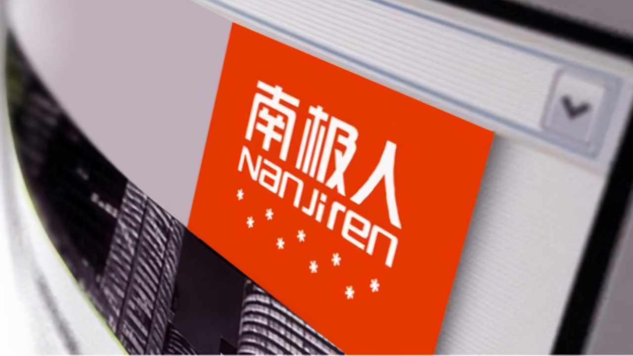 南极人卖商标怎么操作,南极人商标赚钱