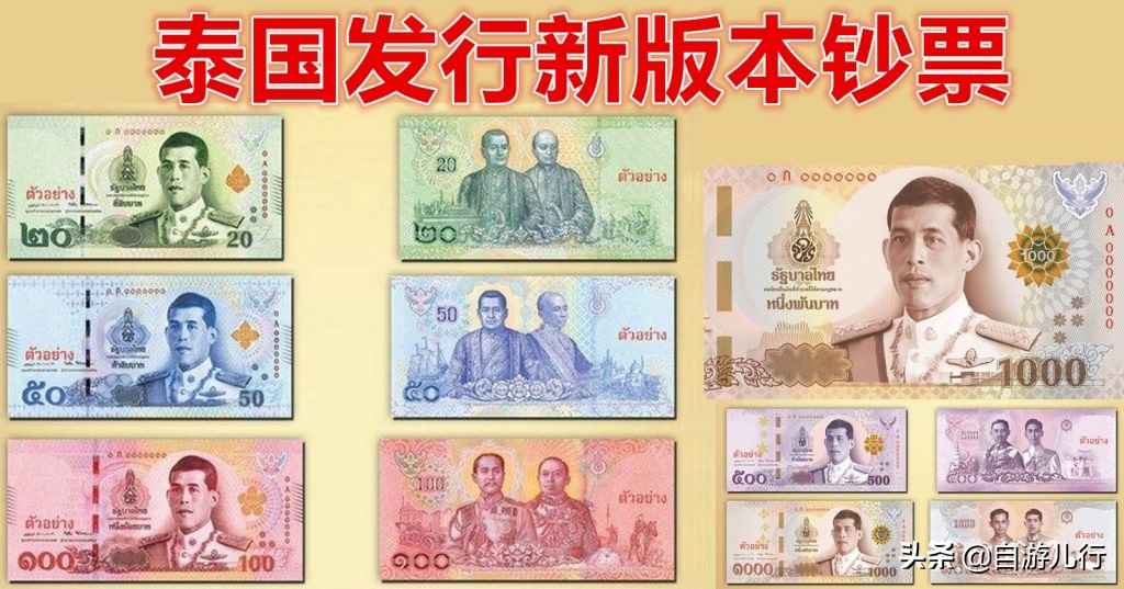 泰国攻略软件有哪些免费,泰国十大必备宝典