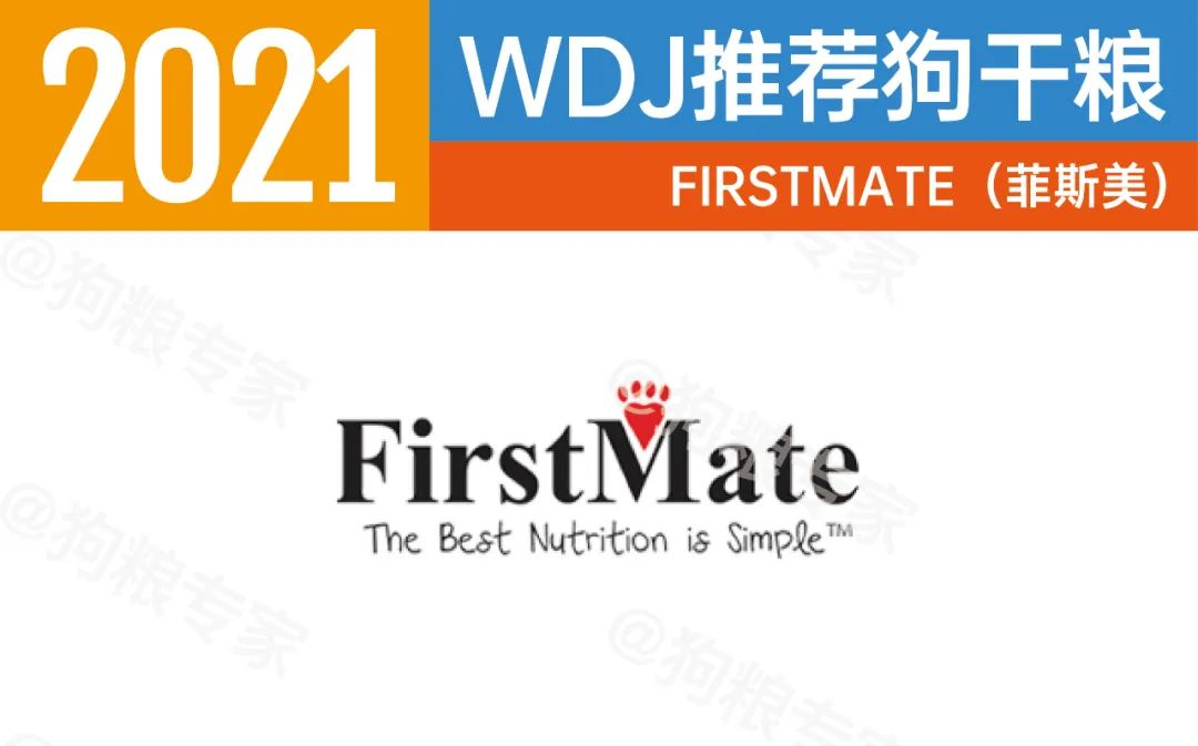 wdj2022狗粮排行,wdj2023狗粮推荐