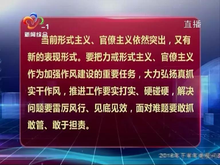 问政第三场：书记们争当“学霸”说“情话”，管多管少热闹啦！