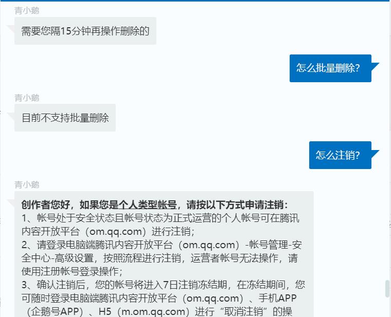 企鹅号作品原创要求,企鹅号资质审核是怎么回事