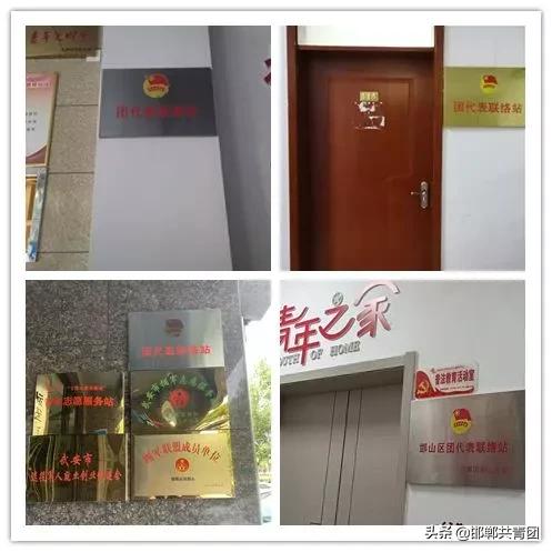 邯郸共青团第十一季第二期,邯郸共青团最新直播