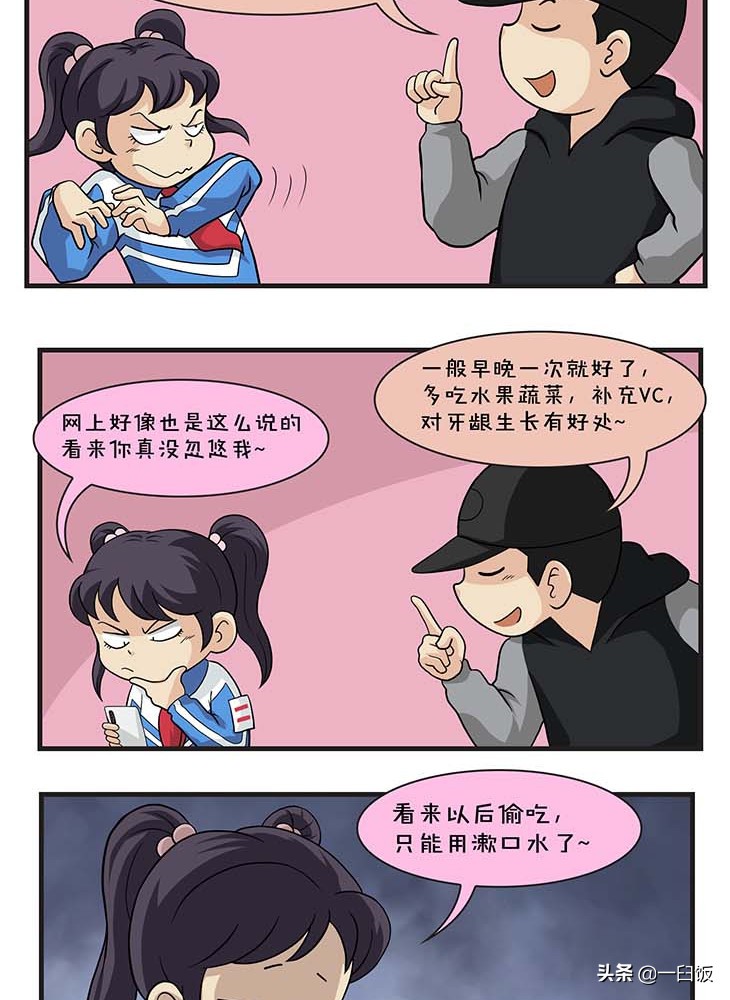 古人如何解决口臭,古人口臭用诗文怎么说