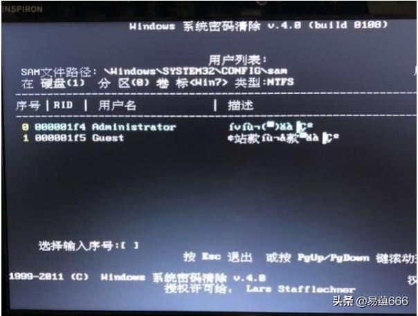 windows7系统解除开机密码,windows7解除密码