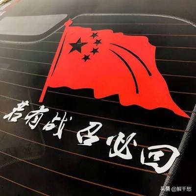 幽默的车贴,幽默风趣的车贴语