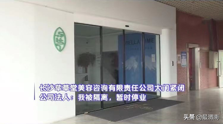 女子美容院祛斑被毁容,女子美容院祛斑毁容