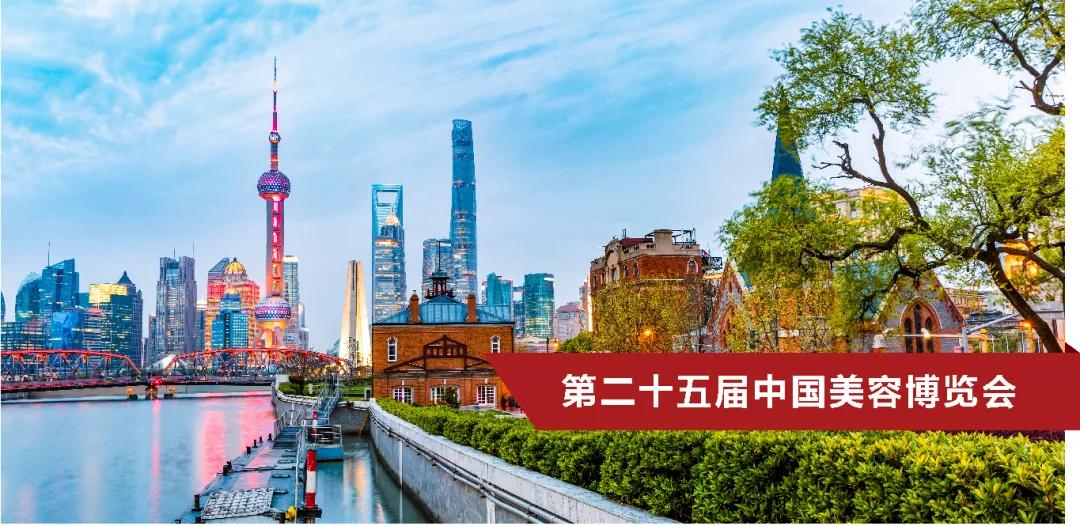 品牌事|见证美妆巅峰，RMBA携新品惊艳亮相（上海CBE