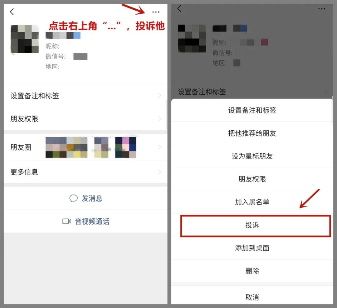 淄博女子买口罩被骗220万,福建女子买口罩被骗15万