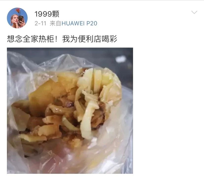 全家便利店承包,全家便利店的真实感受