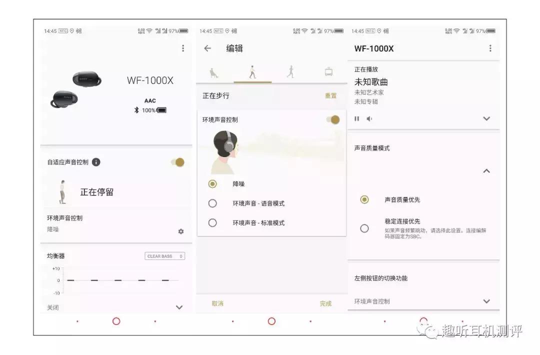 galaxybuds2和索尼wf-1000xm4,森海塞尔momentum3和索尼wf-1000xm4