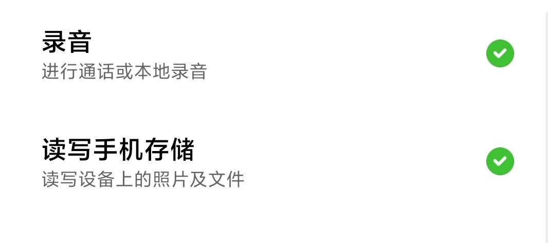 微信消息语音播放失败是什么原因,微信以前的语音播放失败如何恢复
