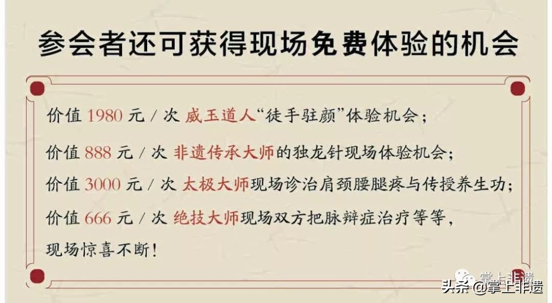 瀵婚亾闂亾澶т細鏃堕棿,闂亾璁洪亾澶т細娲诲姩