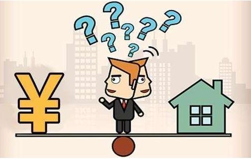 如何成为买房高手,买房知识教学