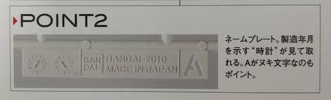 闲鱼买高达模型要注意什么,闲鱼上怎么卖高达模型