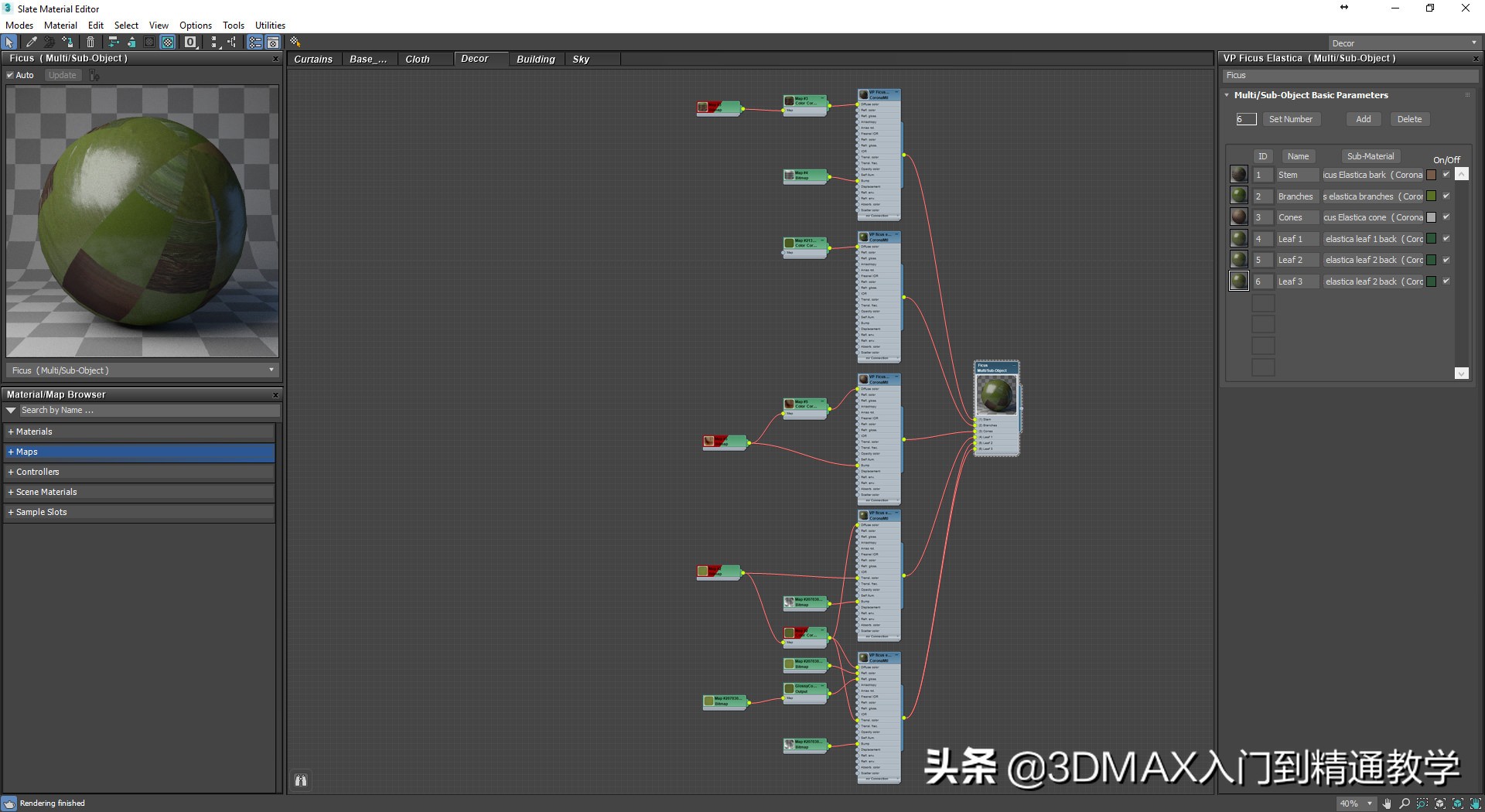 那些好看的效果图是怎么做的,耗时56小时才完成作品