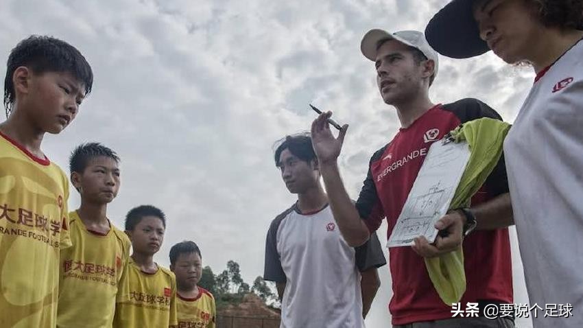 从投资角度看足球,从资本要素看中国足球