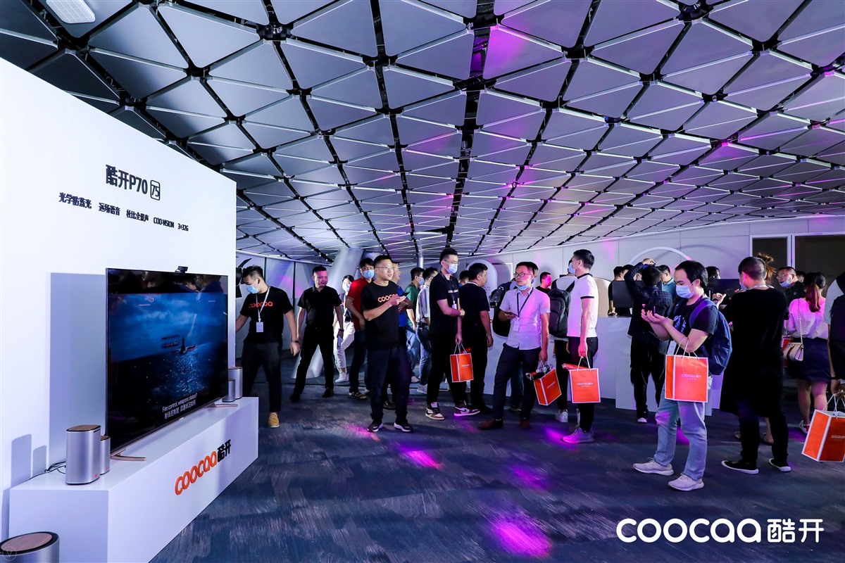 酷开发布新品,为年轻人设计产品