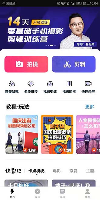 抖音怎么提取文字字幕,抖音如何把歌词变成文字字幕