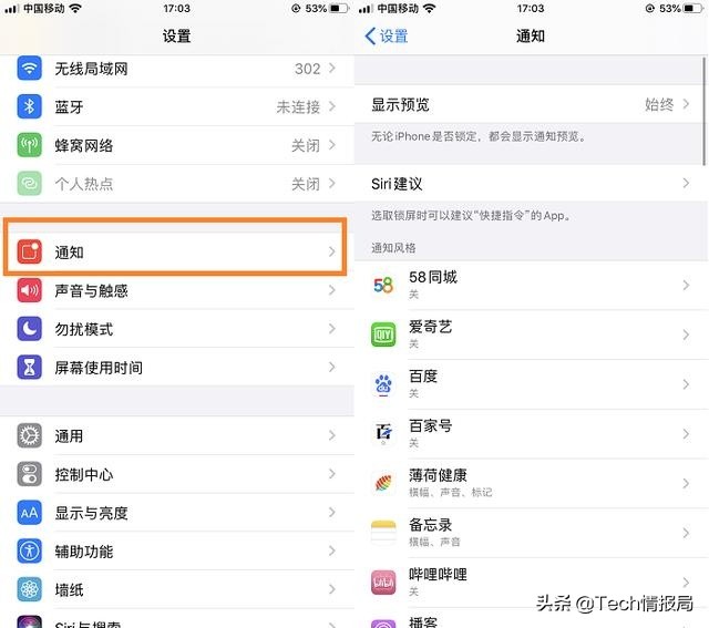 苹果手机耗电技巧大全,苹果手机耗电太快关闭这四个功能
