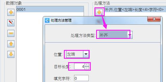 流水号条码如何制作打印,条码机怎么设置连续打印