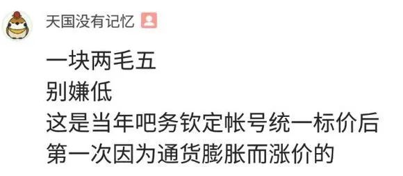 淘宝买的低价游戏,淘宝上卖十几块的游戏合集