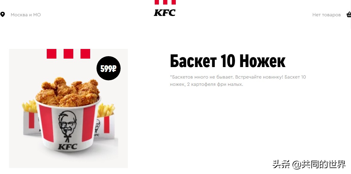 战斗民族俄罗斯的生活,战斗民族俄罗斯的饮食你知道多少