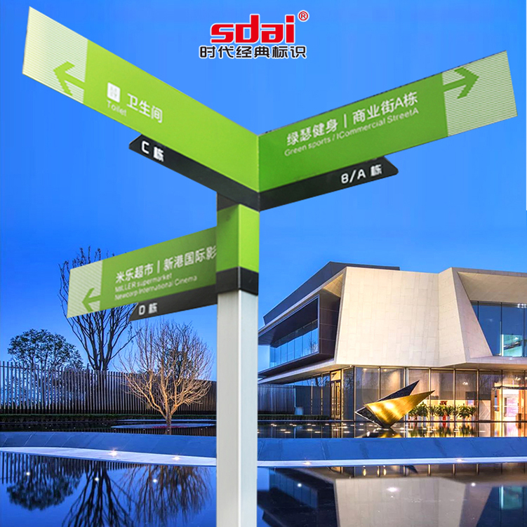 标识标牌制作厂家到底哪家好,如何选择高质量标识牌制作厂家