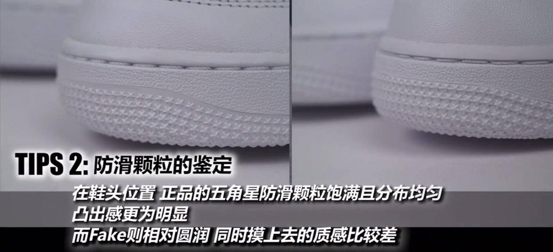 鑰愬厠airforce1濡備綍杈ㄥ埆鐪熷亣,nikeairforce1鐪熷亣閴村畾鏂规硶