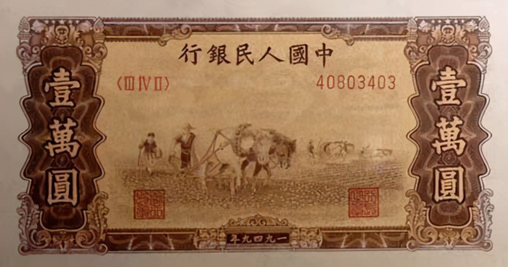 2005版100元人民币真伪鉴别,为什么第一版人民币价格不高