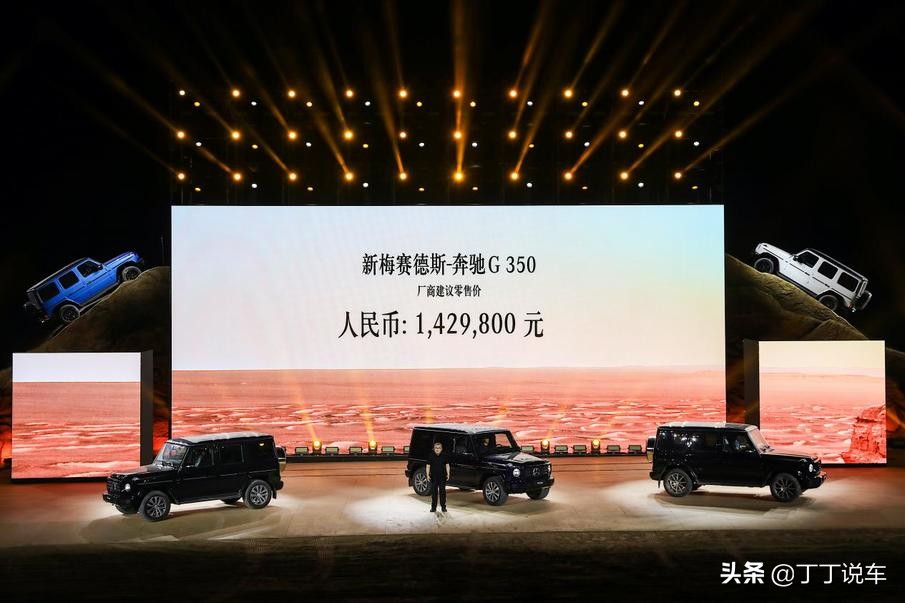 奔驰g3502020款试驾,奔驰g350用车体验